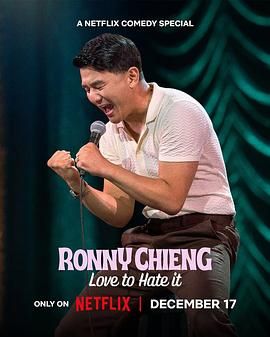Ronny,Chieng,Love,to,Hate,It