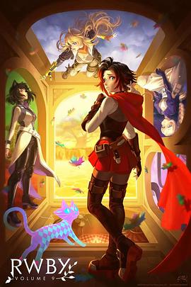 四色战记,RWBY,第九季 