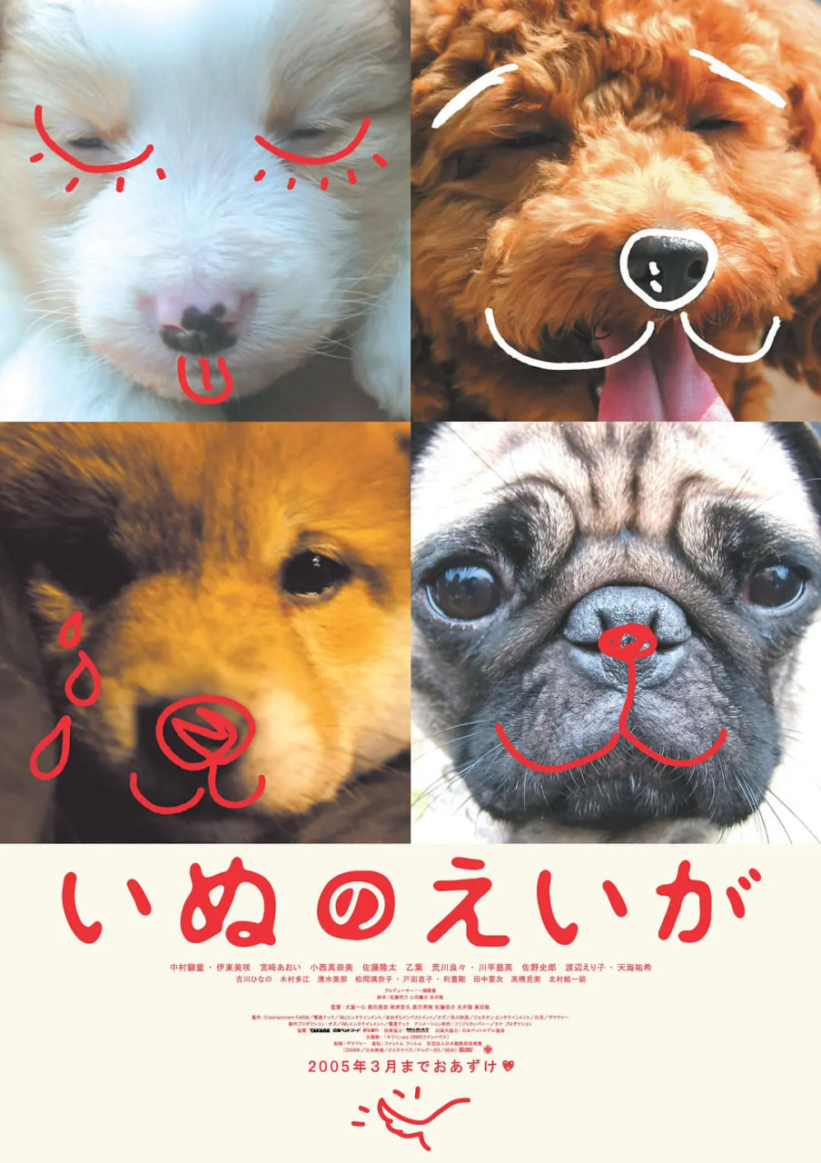 狗狗心事 