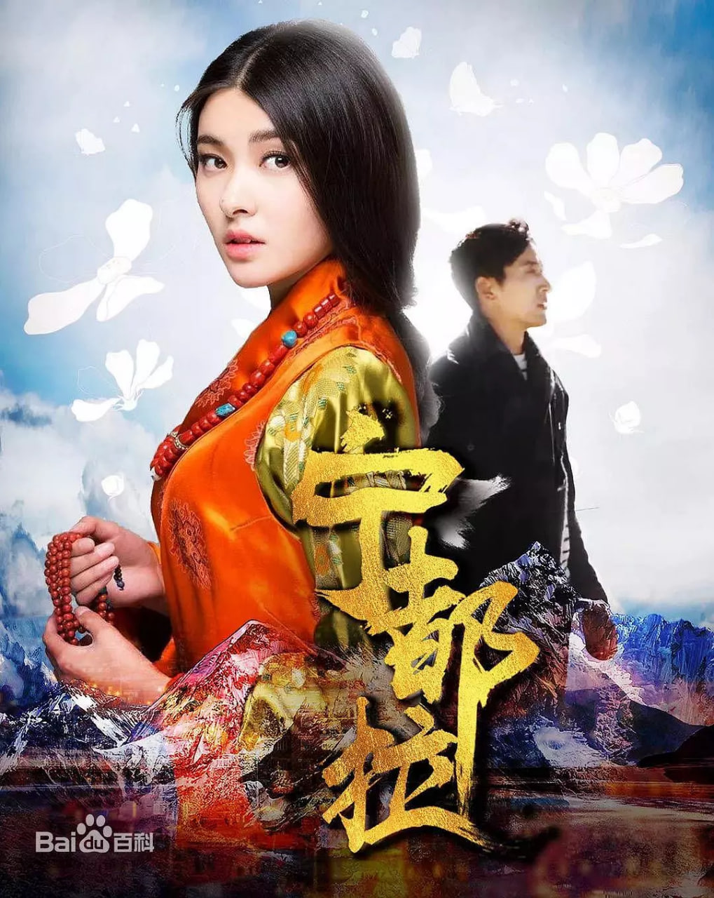 宁都拉 