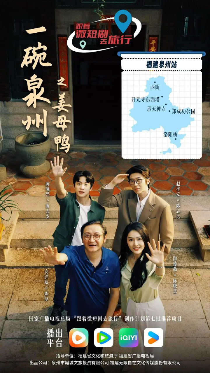 一碗泉州之姜母鸭